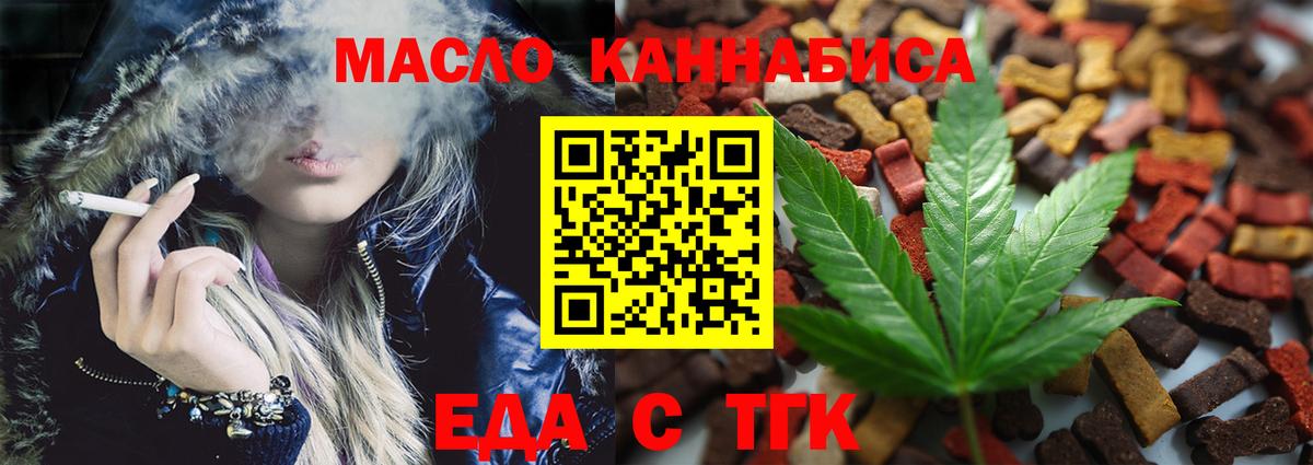 Туймазы  Canna-Cookies марихуана  Вход с VPN 