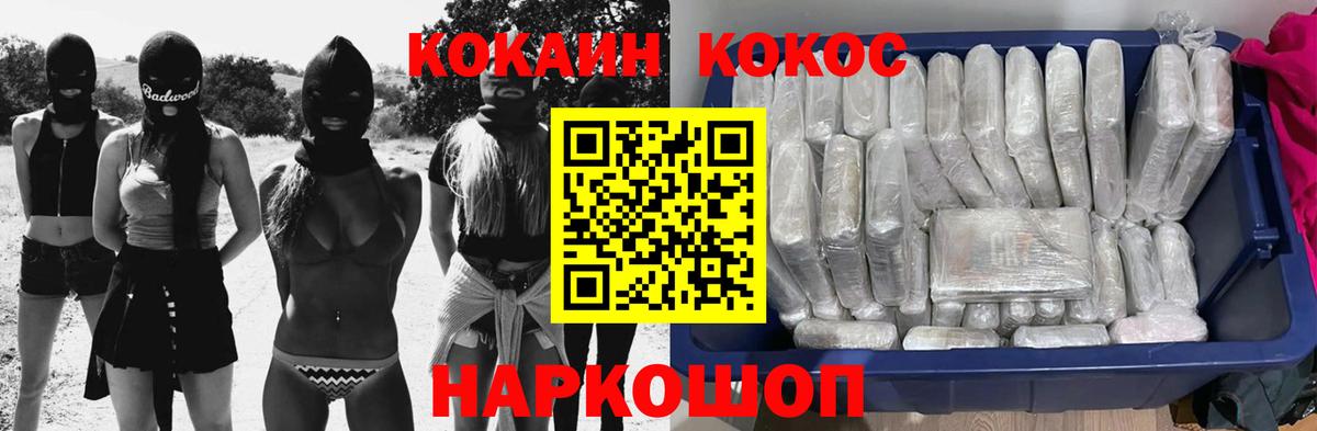 COCAIN 97%  Вход с VPN  где купить наркоту  COCAIN  Кокаин Columbia  Туймазы 