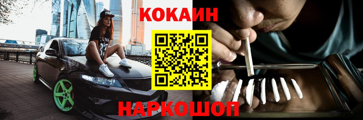 Кокаин Боливия Туймазы