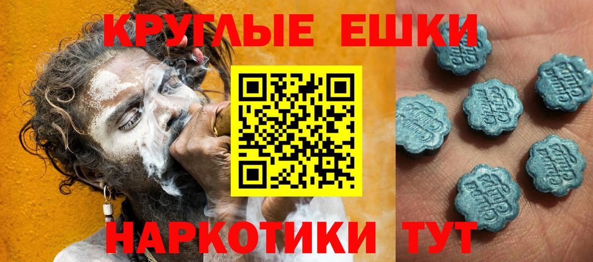 Экстази ешки Туймазы