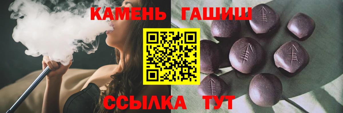 ГАШ Изолятор Туймазы