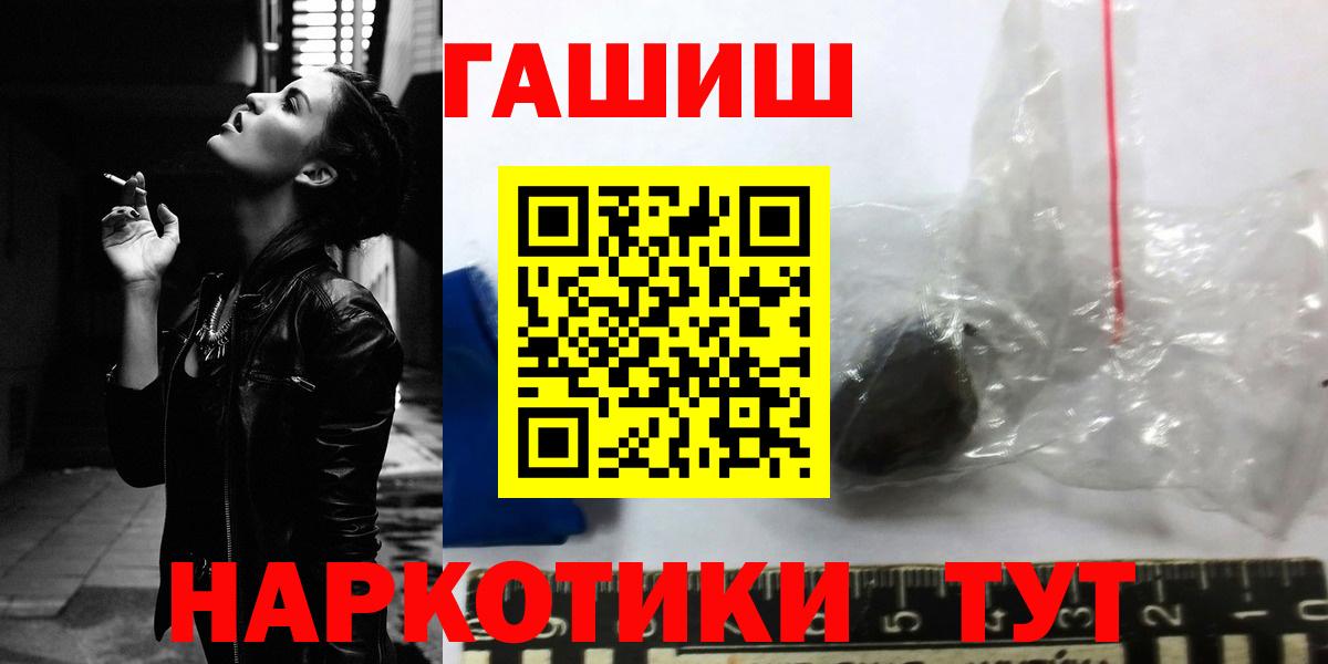 Туймазы  Гашиш  Вход с VPN  Гашиш гашик 