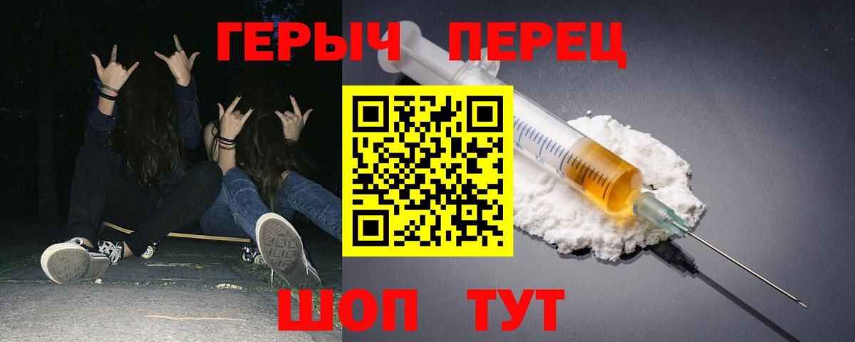 Героин Афган Туймазы