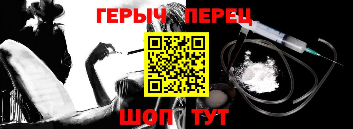 Героин Афган  Вход с VPN  ГЕРОИН  Туймазы 