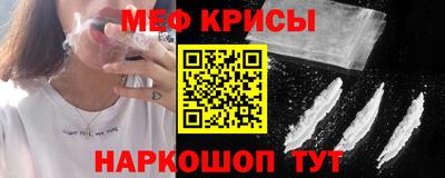 мескалин Моздок