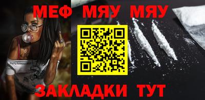 марихуана Можайск