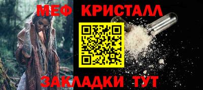 стаф Можга