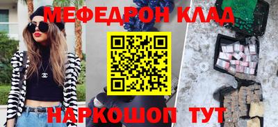стаф Можга