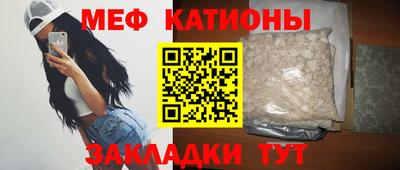 марихуана Можайск