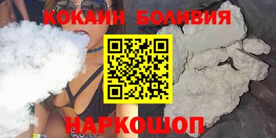 марихуана Можайск