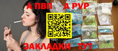 марихуана Можайск