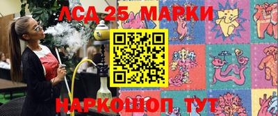 мескалин Моздок