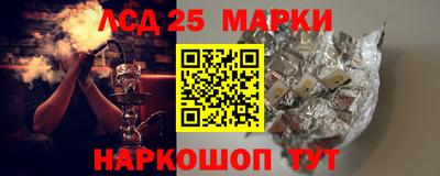 марихуана Можайск