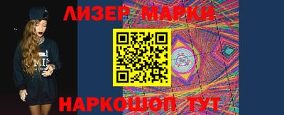 мескалин Моздок