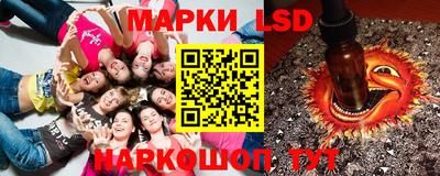 мескалин Моздок