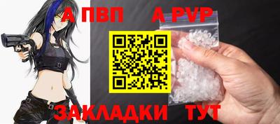 марихуана Можайск