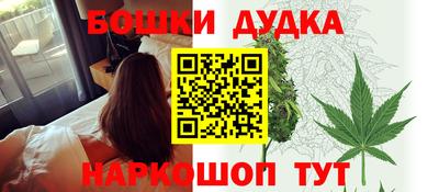 мескалин Моздок