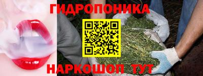 марихуана Можайск