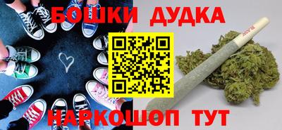 марихуана Можайск