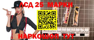 мескалин Моздок