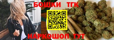 марихуана Можайск
