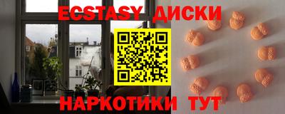 мескалин Моздок