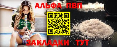 мескалин Моздок