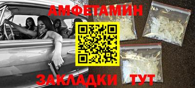 марихуана Можайск