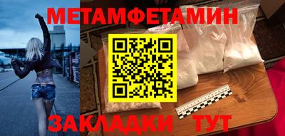 мескалин Моздок