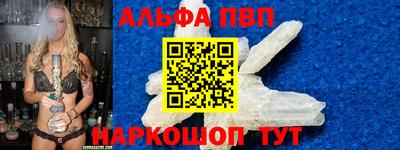 мескалин Моздок