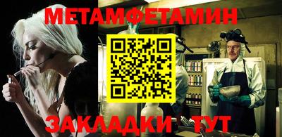 мескалин Моздок