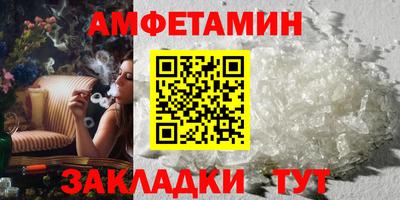 марихуана Можайск