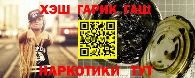 мескалин Моздок
