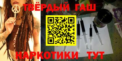 мескалин Моздок