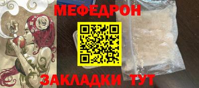 мескалин Моздок
