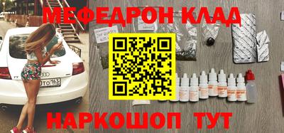 стаф Можга
