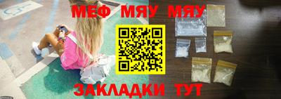 стаф Можга