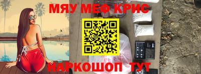 мескалин Моздок