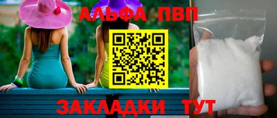 марихуана Можайск