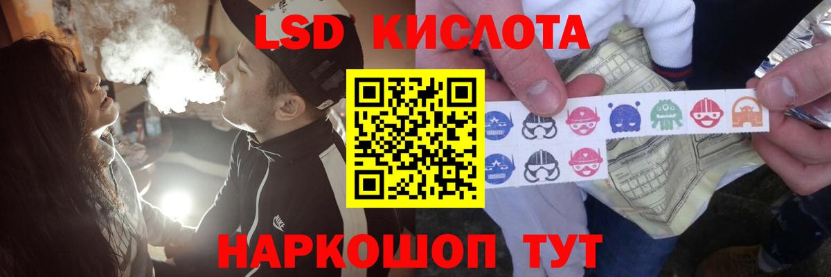 гидра ССЫЛКА  ЛСД экстази кислота  Вход с VPN  Туймазы  LSD-25 экстази кислота 