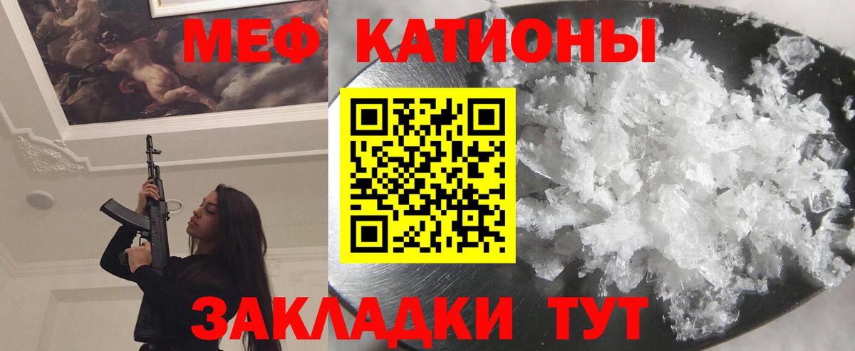 Мефедрон 4 MMC  Мефедрон  Туймазы  Вход с VPN 