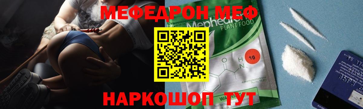 МЕФ мука Туймазы