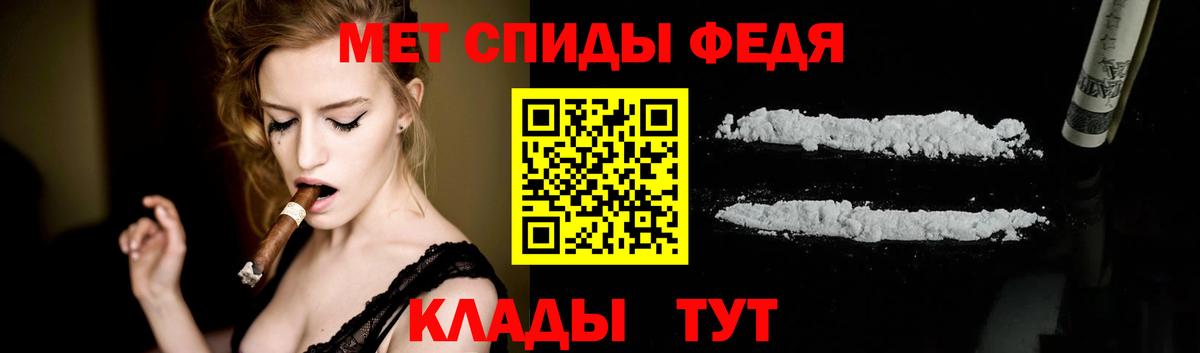 Метамфетамин кристалл Туймазы