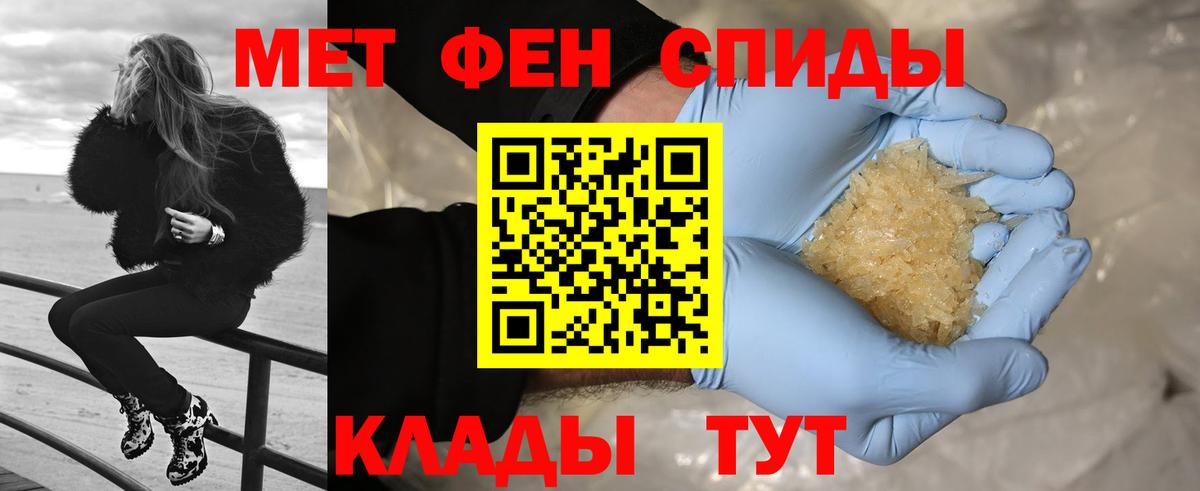 Метамфетамин мет  Вход с VPN  Туймазы  Метамфетамин мет 