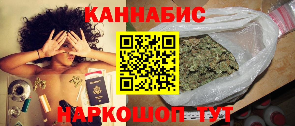 Конопля OG Kush Туймазы
