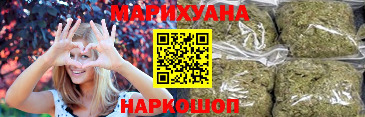 Шишки марихуана ГИДРОПОН  МАРИХУАНА Amnesia  Канабис White Widow  Бошки марихуана планчик  Вход с VPN  Туймазы 